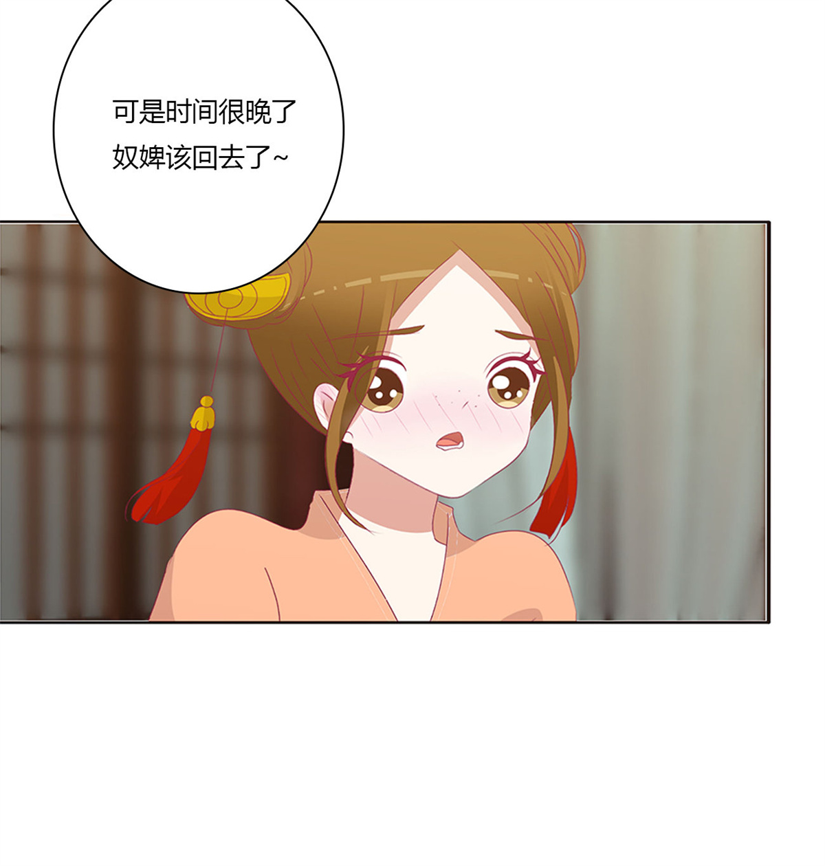 通灵妃490 做我的雀儿~