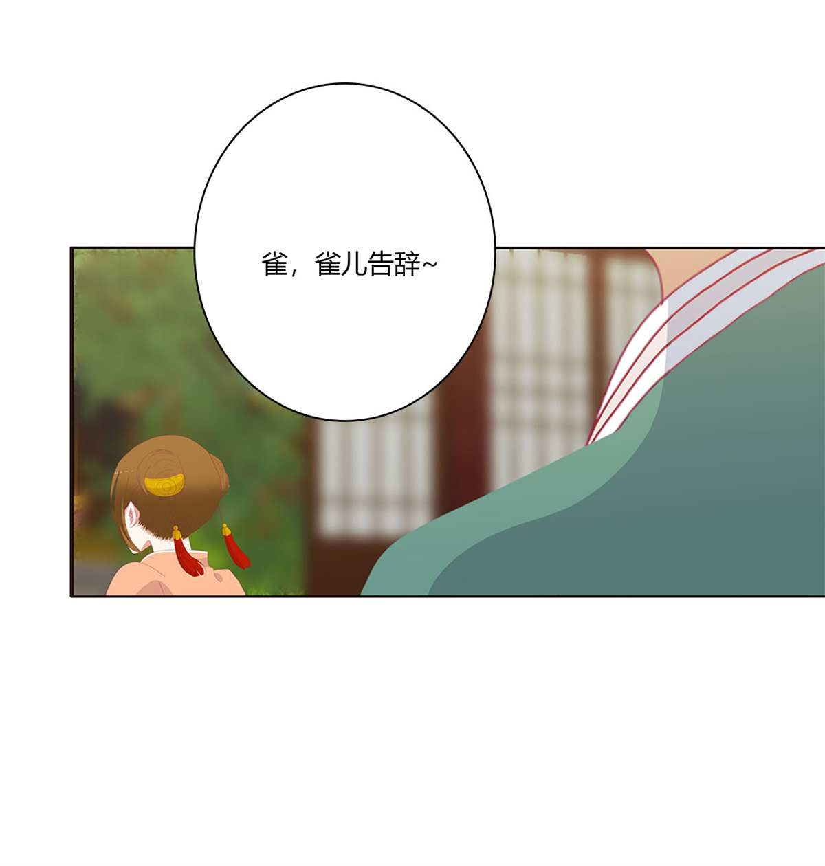 通灵妃490 做我的雀儿~