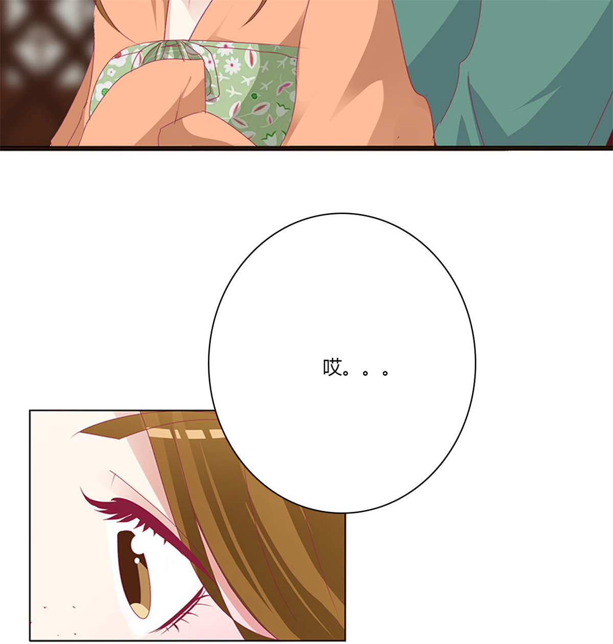 通灵妃490 做我的雀儿~