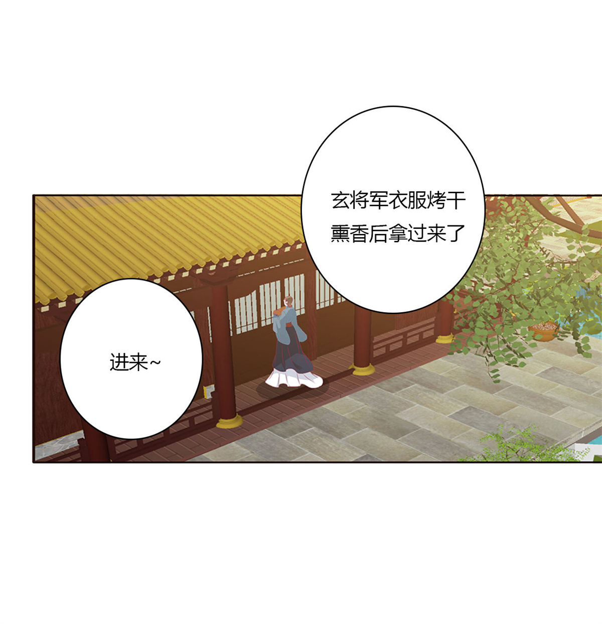 通灵妃490 做我的雀儿~