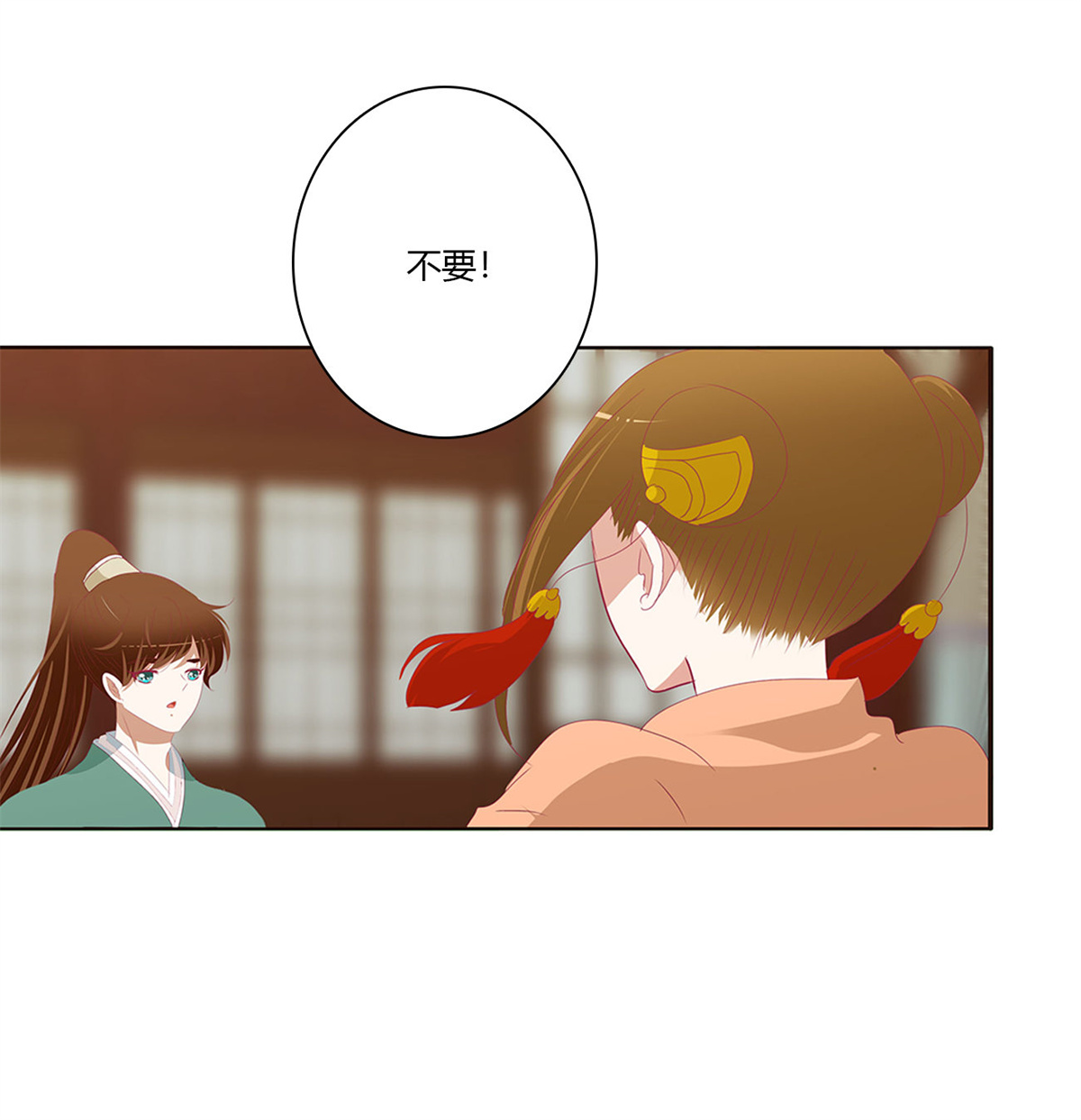 通灵妃490 做我的雀儿~