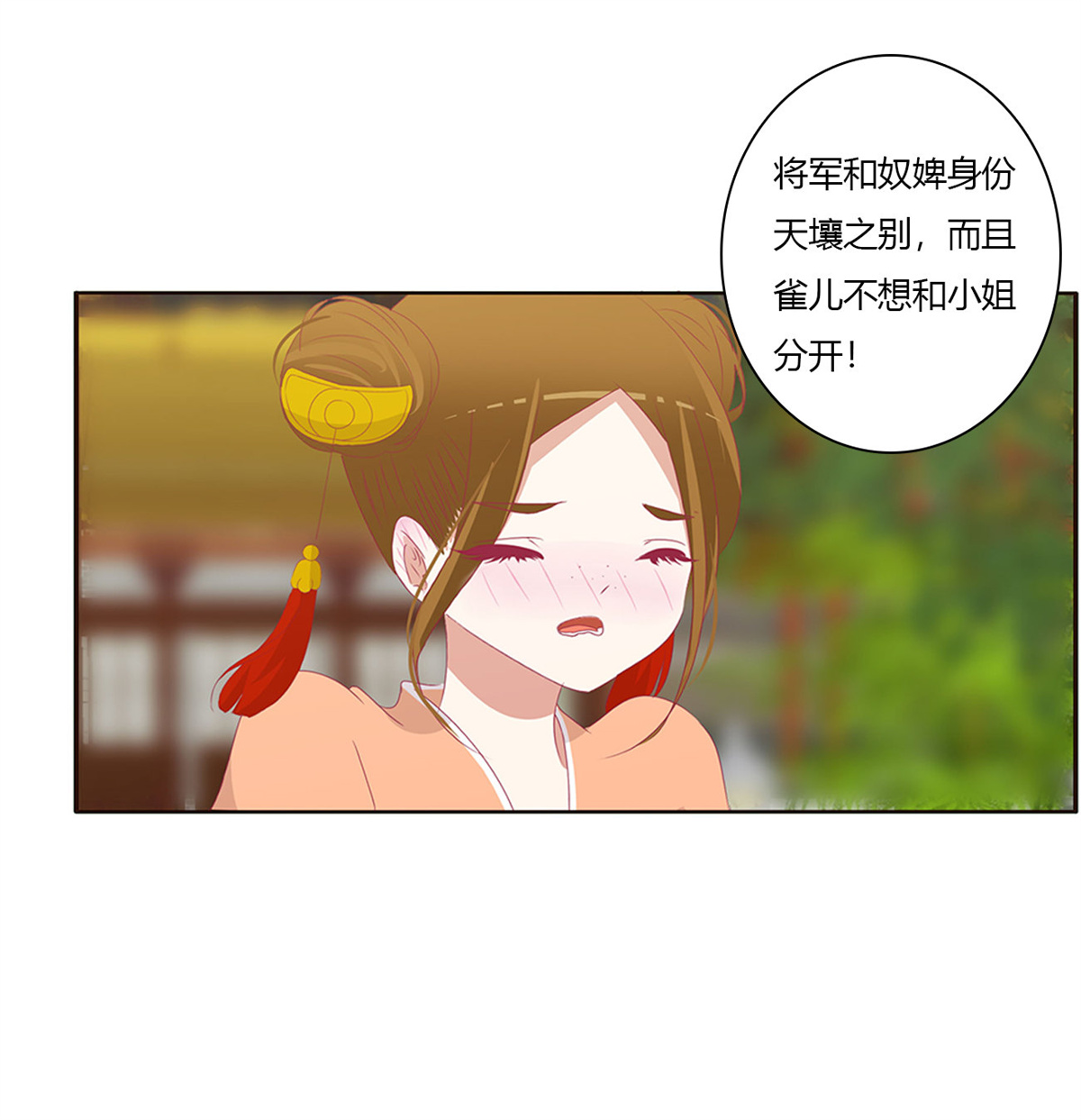 通灵妃490 做我的雀儿~