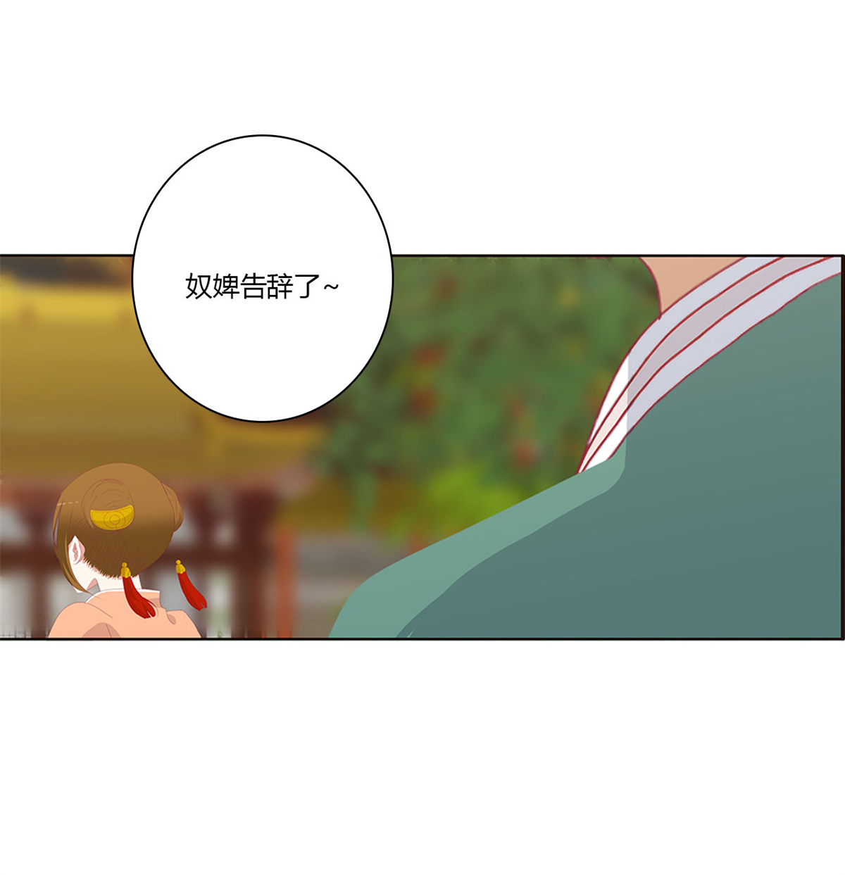 通灵妃490 做我的雀儿~