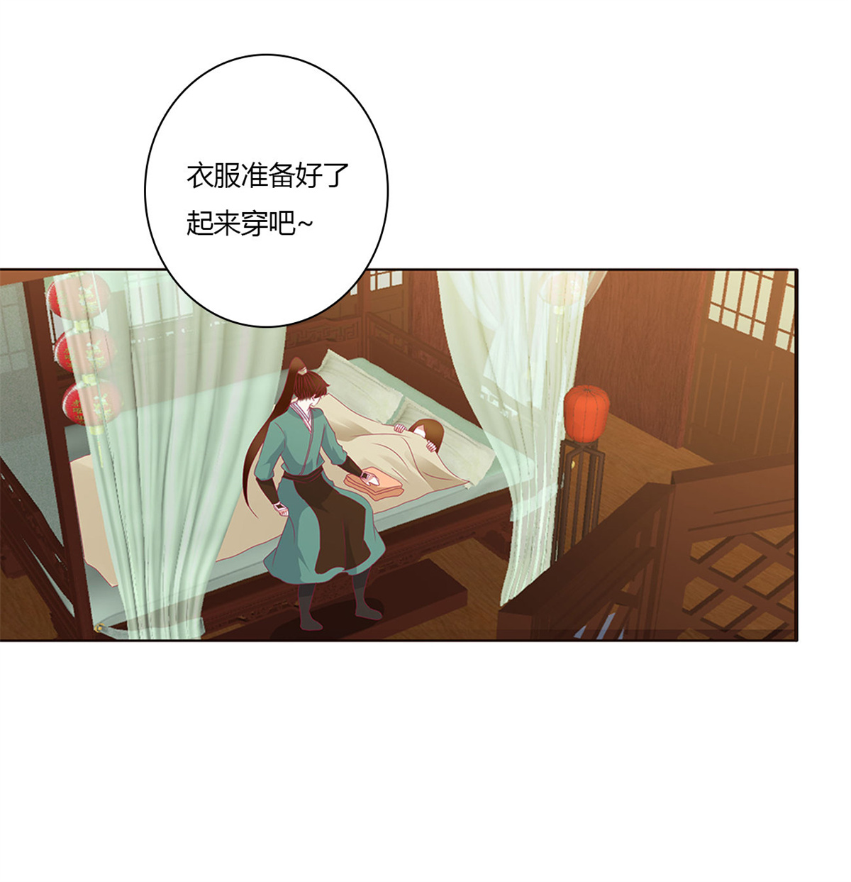 通灵妃490 做我的雀儿~