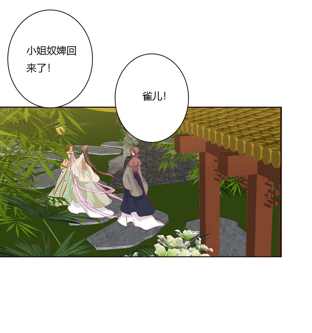 通灵妃490 做我的雀儿~