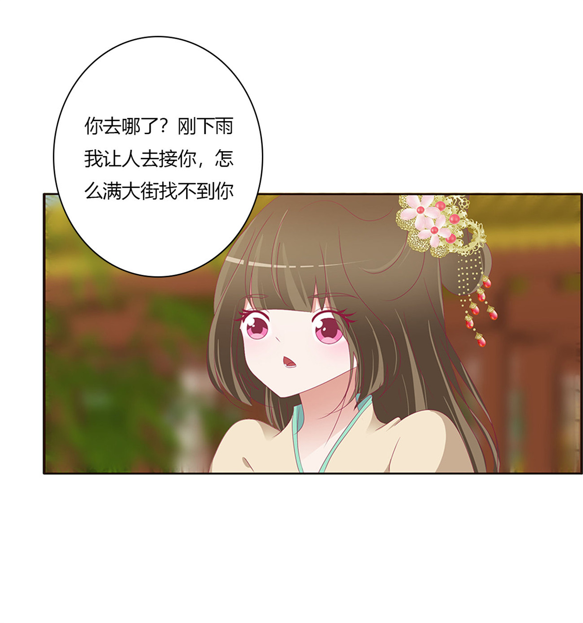 通灵妃490 做我的雀儿~