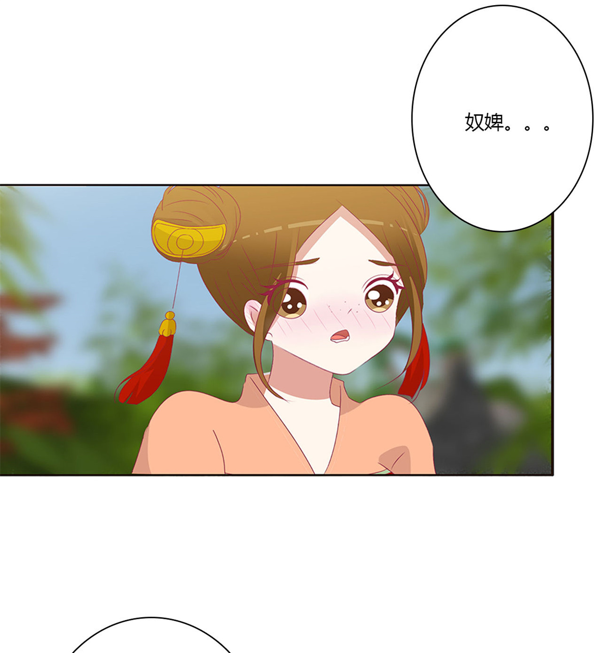 通灵妃490 做我的雀儿~