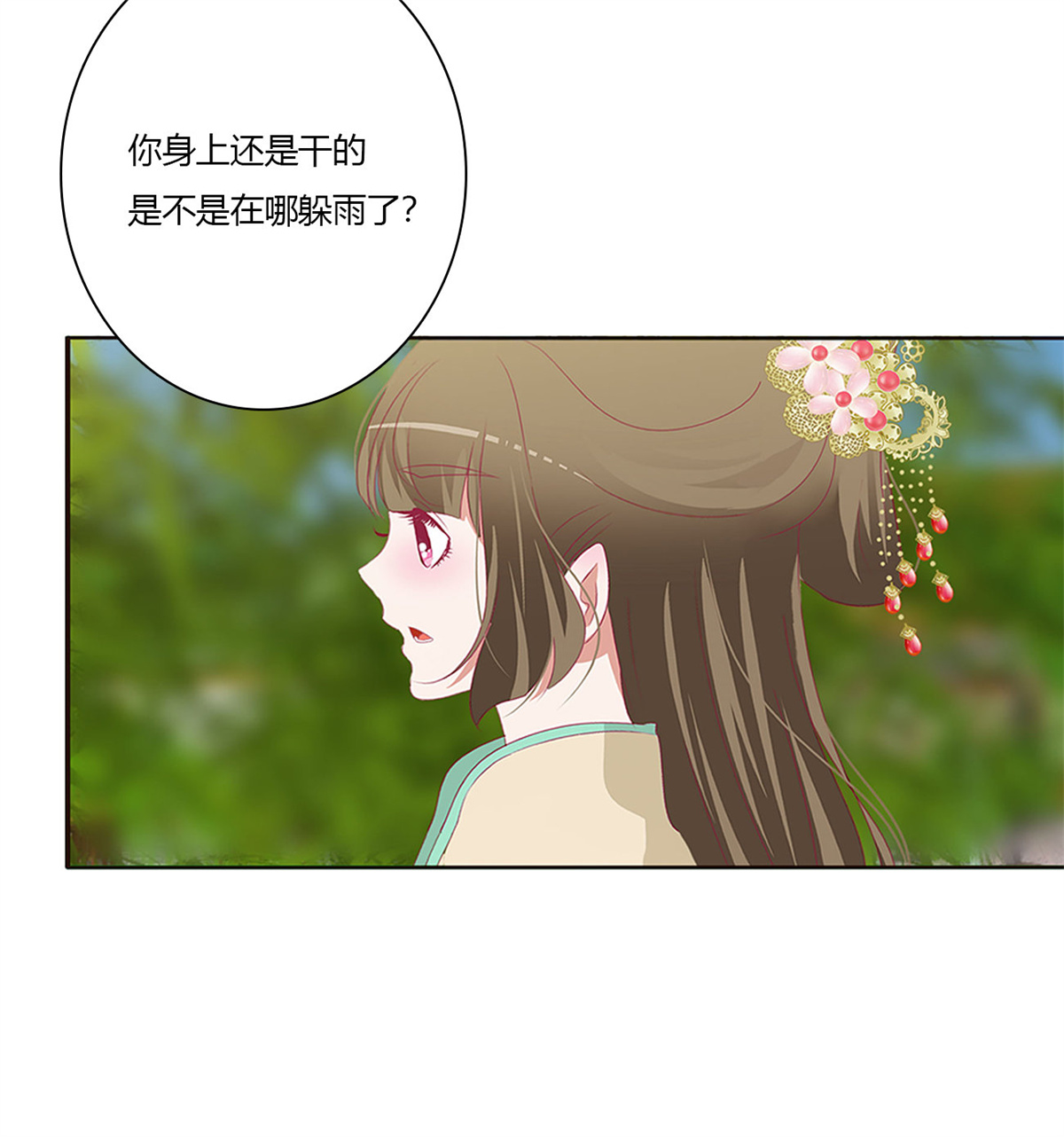 通灵妃490 做我的雀儿~