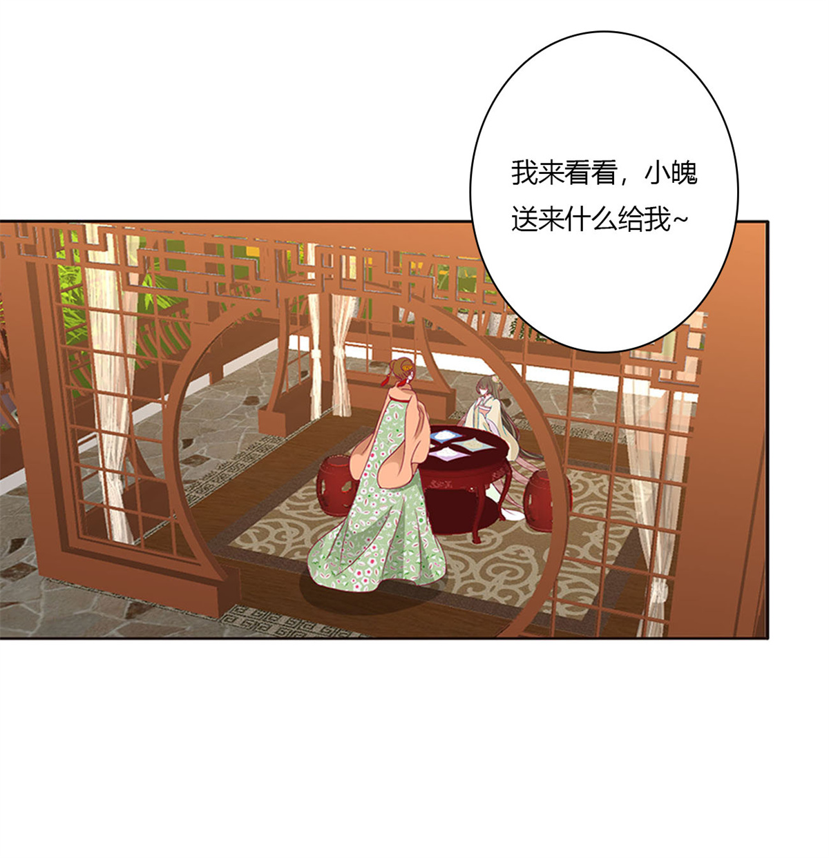 通灵妃490 做我的雀儿~
