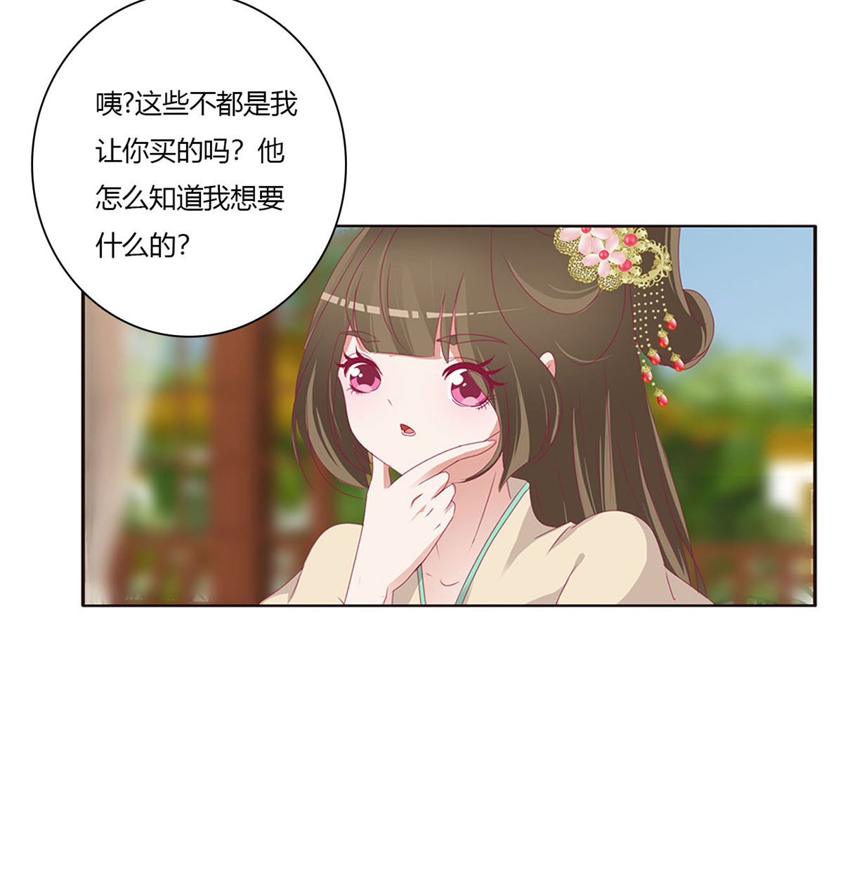 通灵妃490 做我的雀儿~