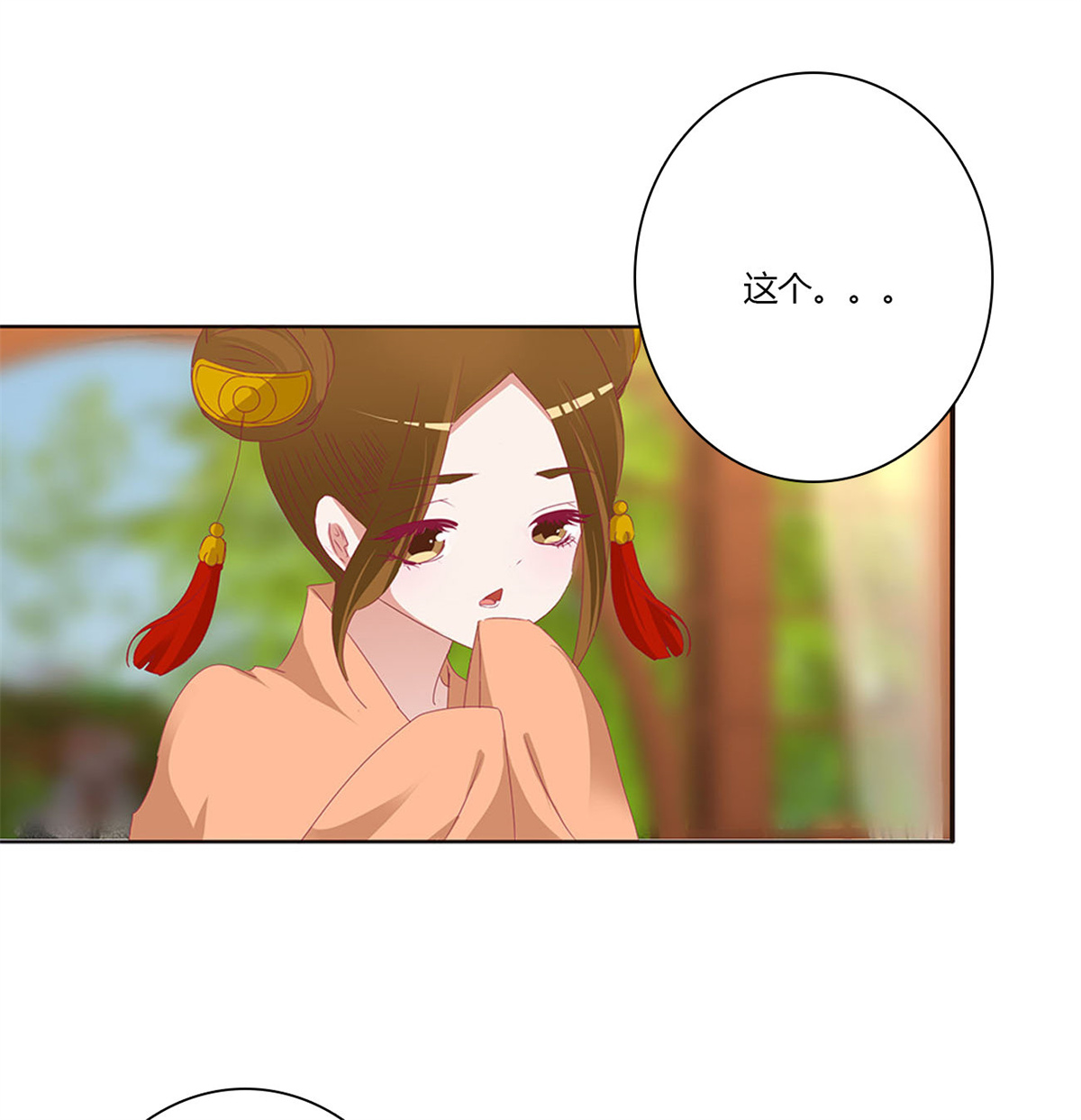 通灵妃490 做我的雀儿~