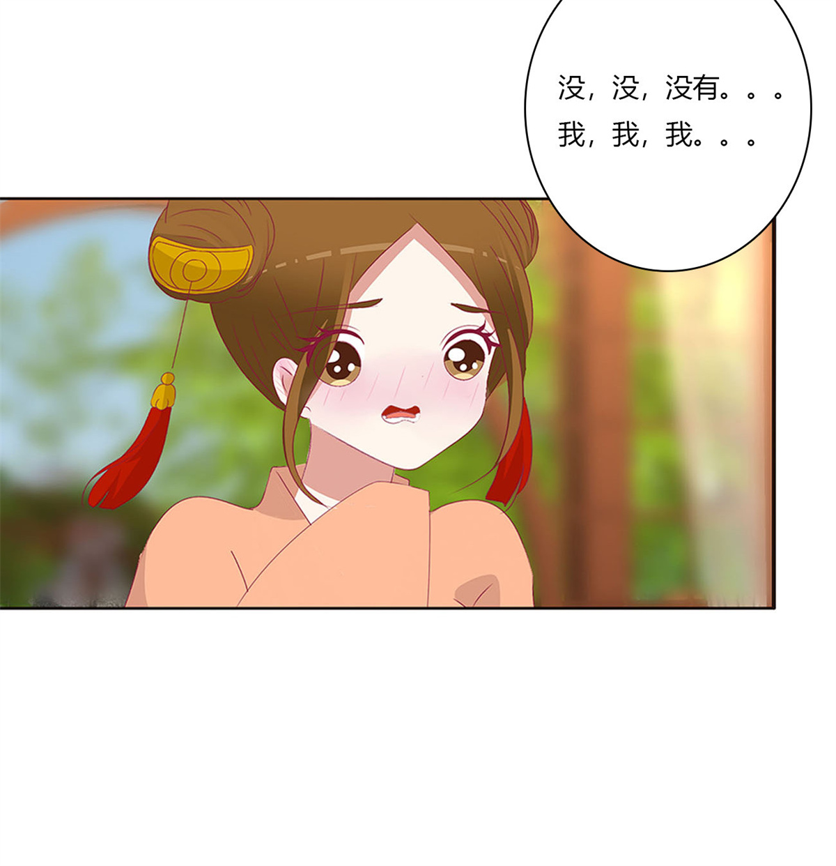 通灵妃490 做我的雀儿~