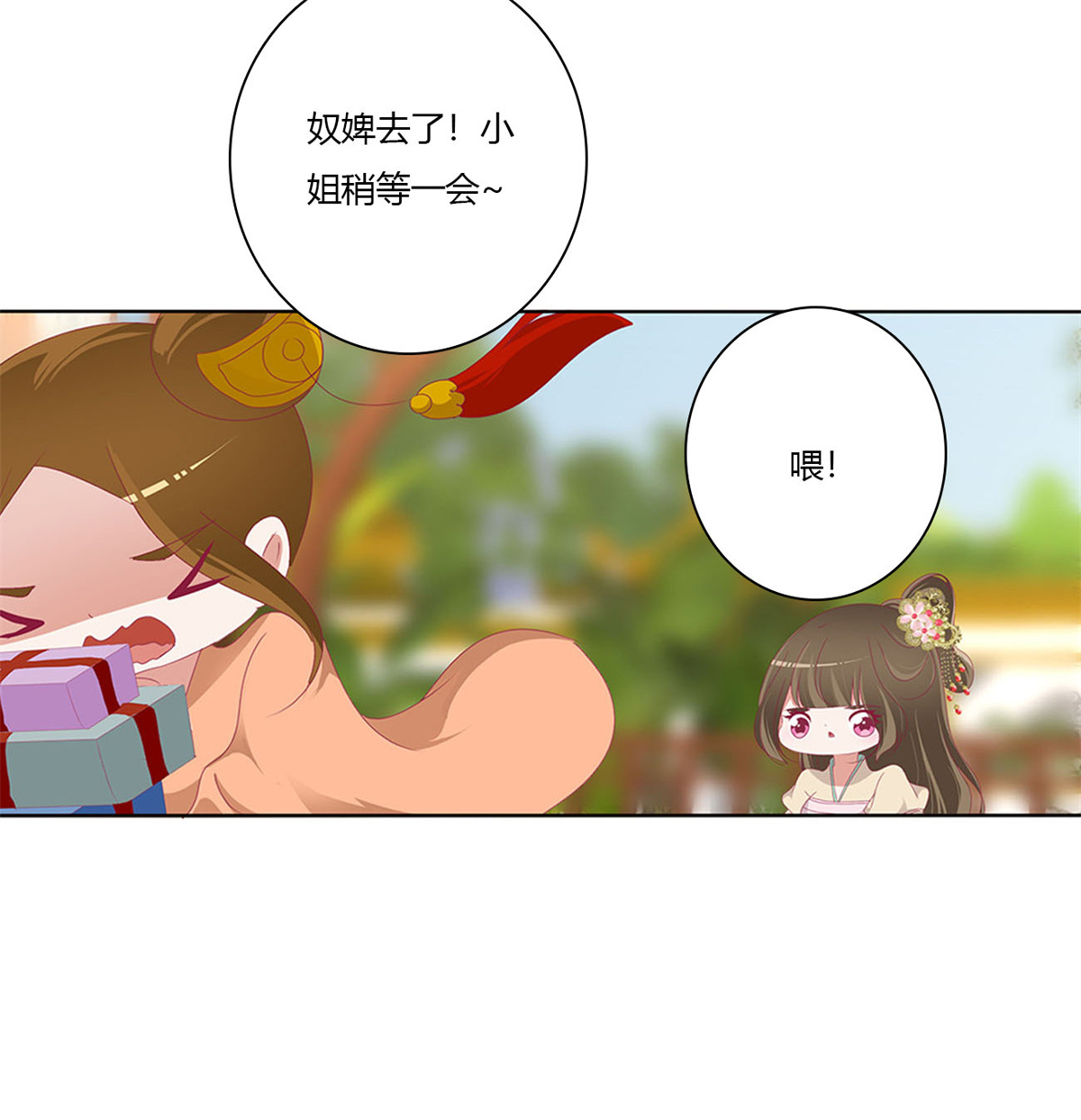 通灵妃490 做我的雀儿~