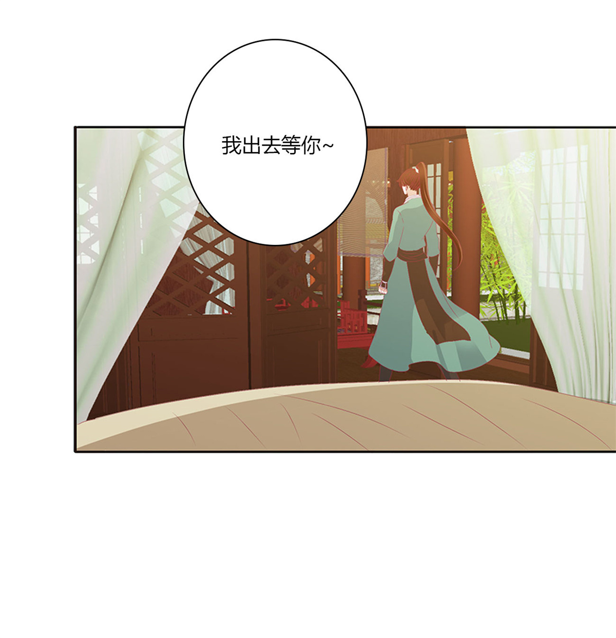 通灵妃490 做我的雀儿~