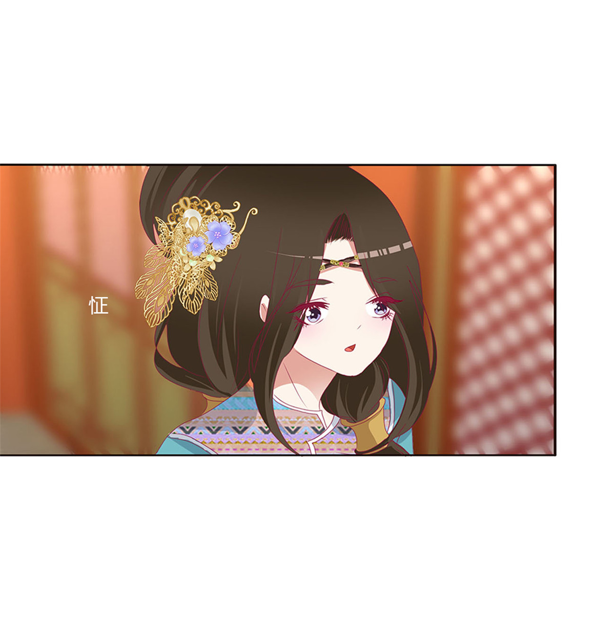 通灵妃494 我吃你吧