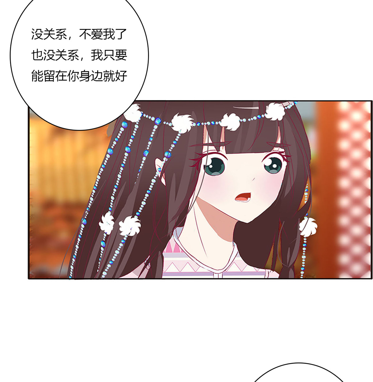 通灵妃494 我吃你吧