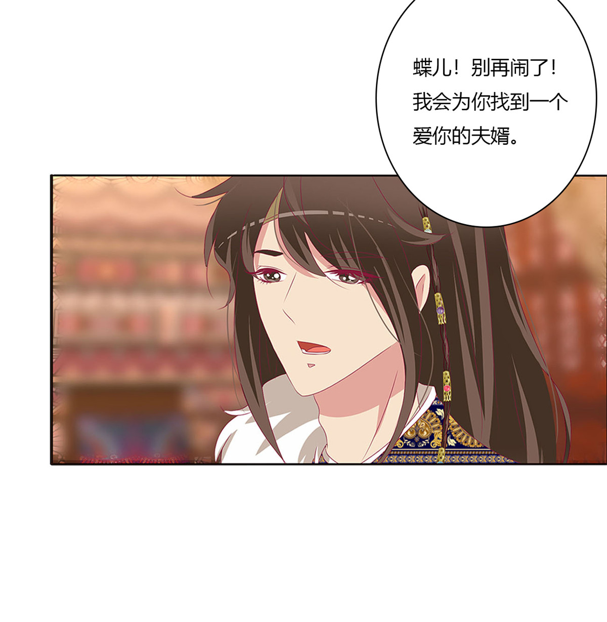 通灵妃494 我吃你吧