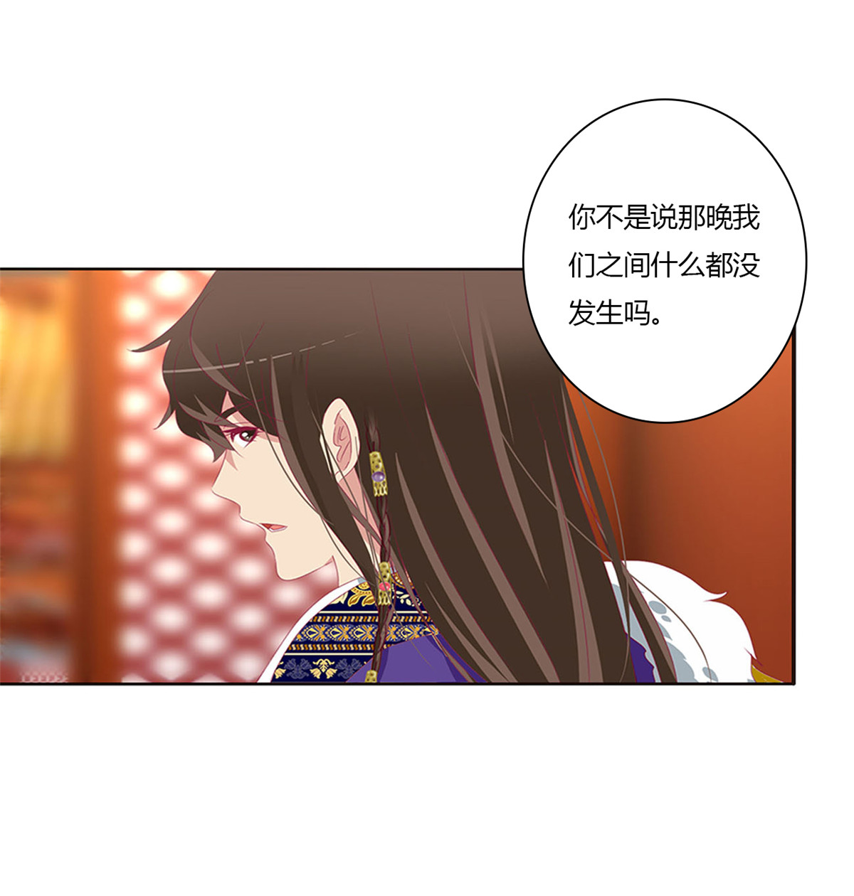 通灵妃494 我吃你吧