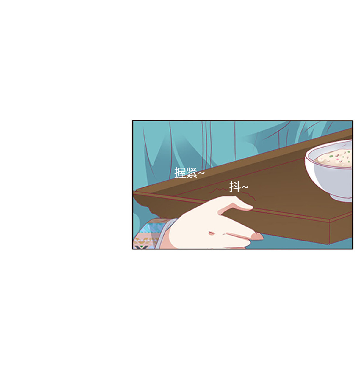 通灵妃494 我吃你吧
