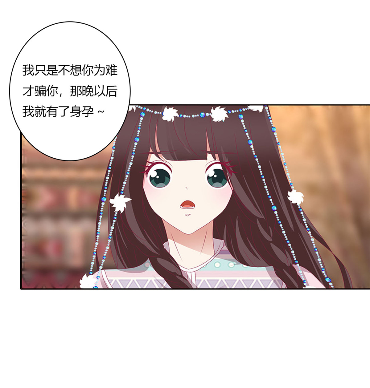 通灵妃494 我吃你吧