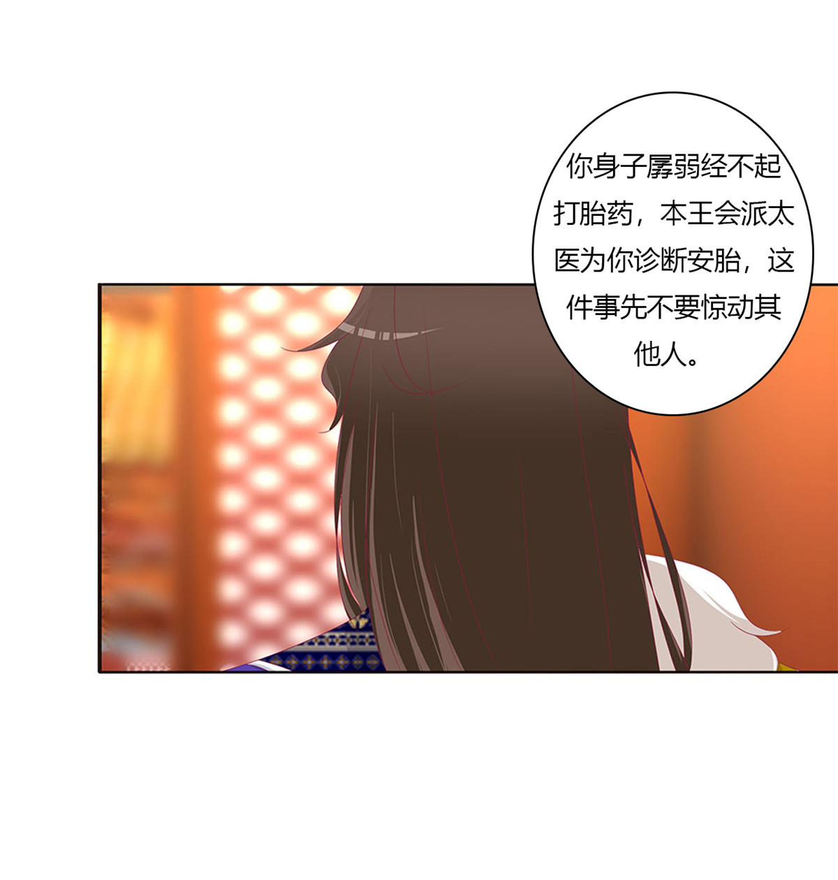 通灵妃494 我吃你吧