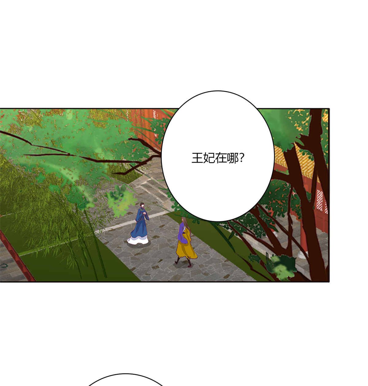 通灵妃494 我吃你吧