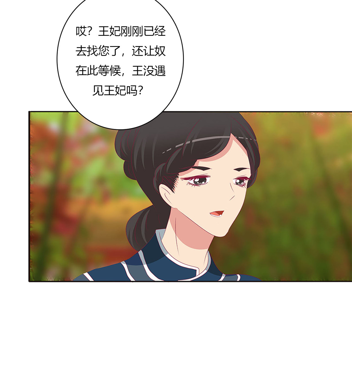 通灵妃494 我吃你吧