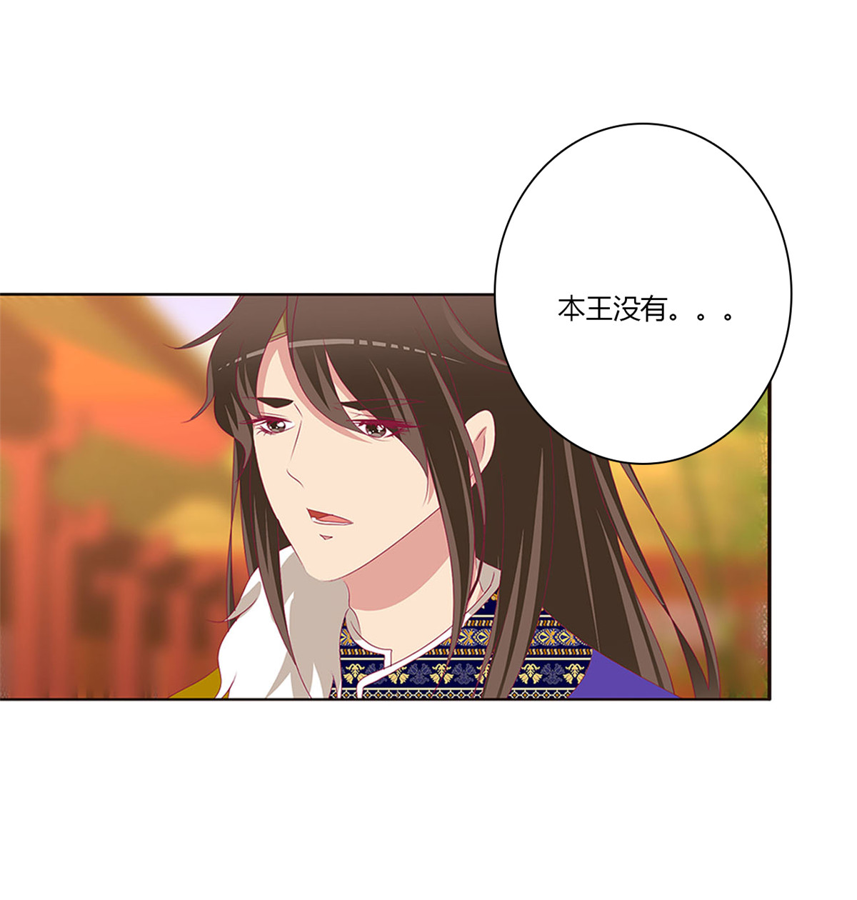 通灵妃494 我吃你吧