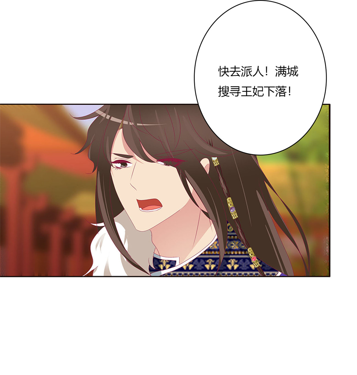 通灵妃494 我吃你吧