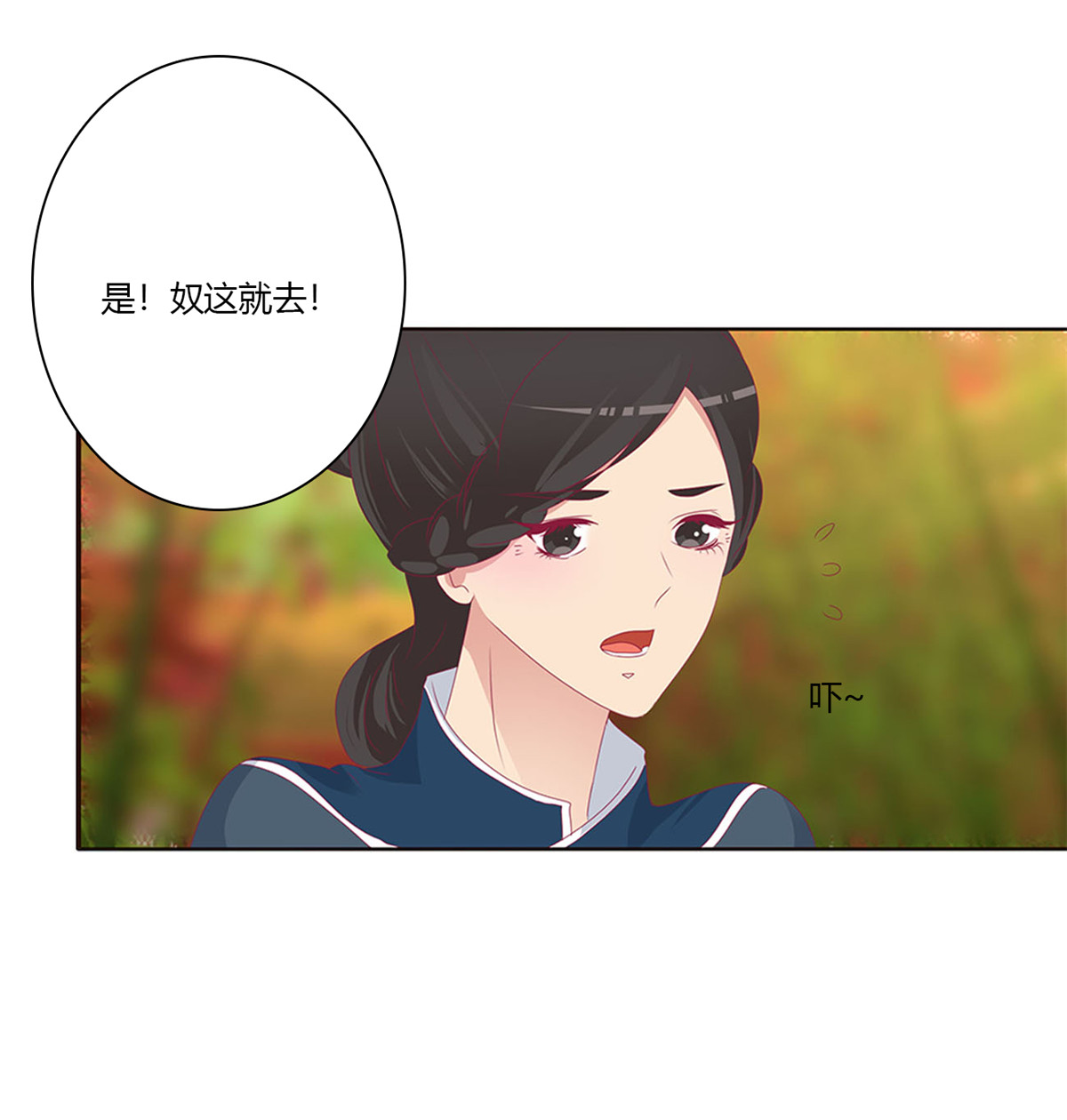 通灵妃494 我吃你吧