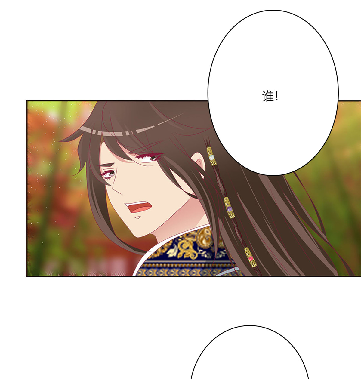 通灵妃494 我吃你吧