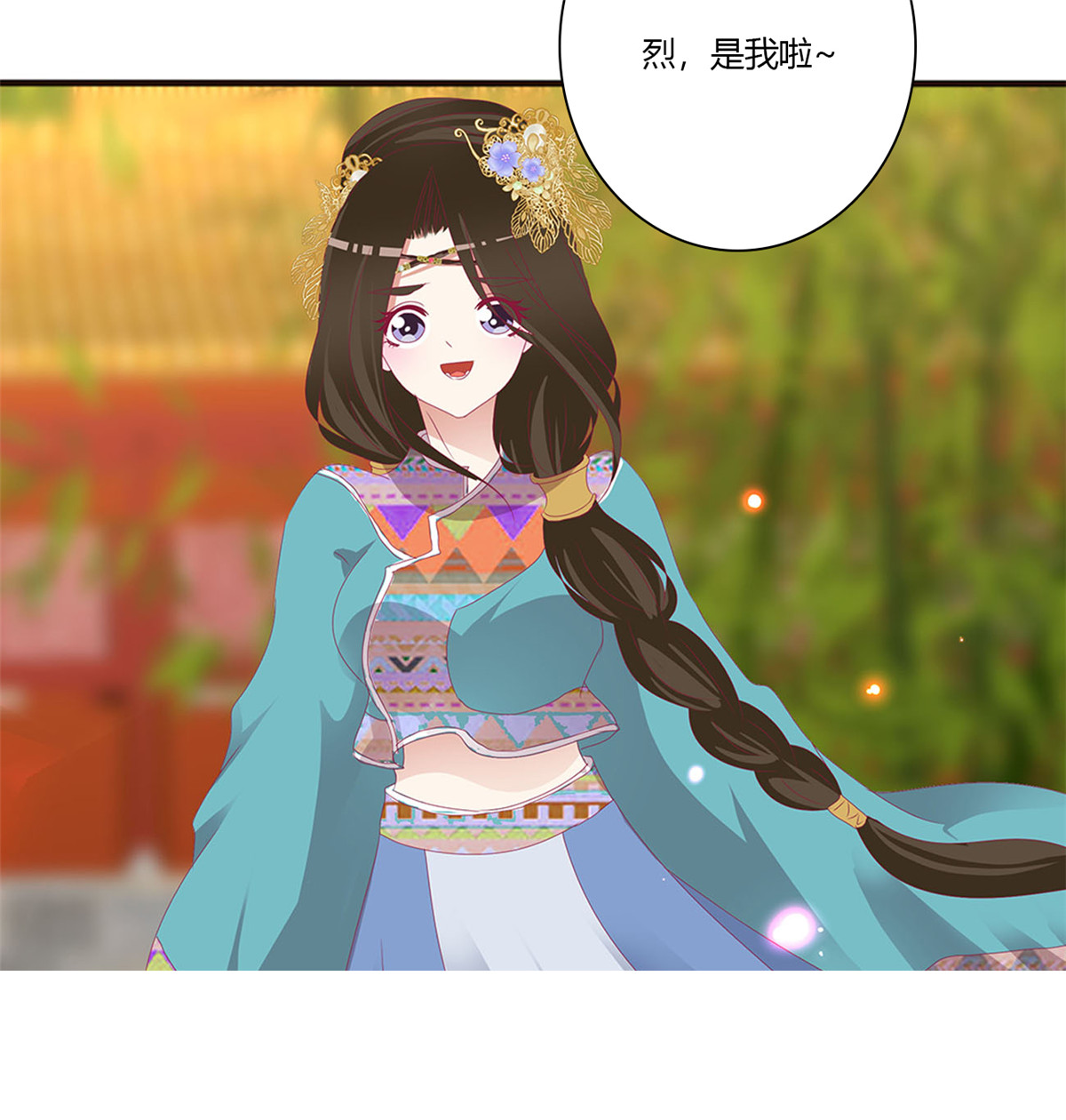 通灵妃494 我吃你吧