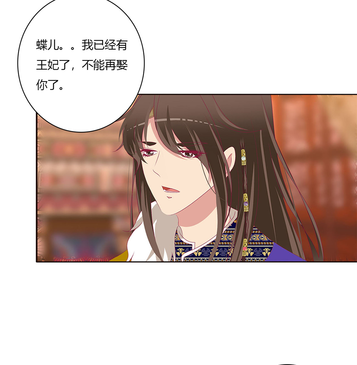 通灵妃494 我吃你吧