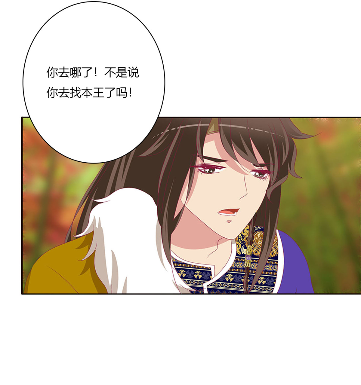 通灵妃494 我吃你吧