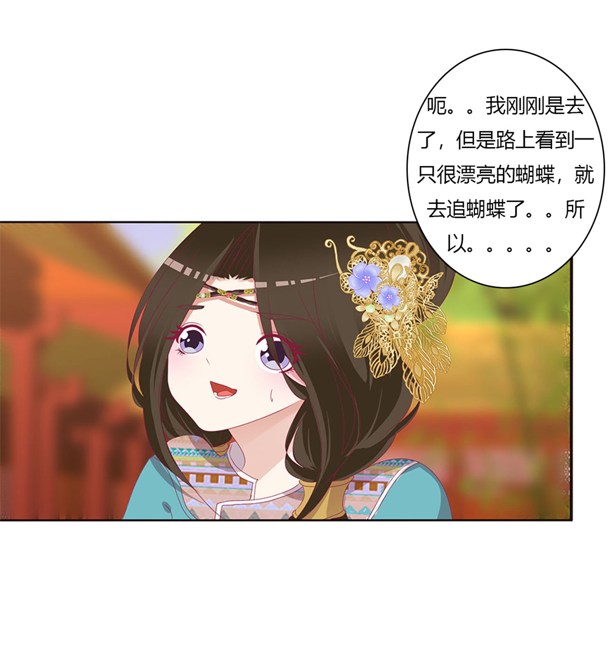 通灵妃494 我吃你吧