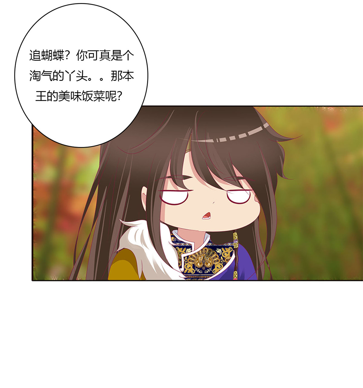 通灵妃494 我吃你吧