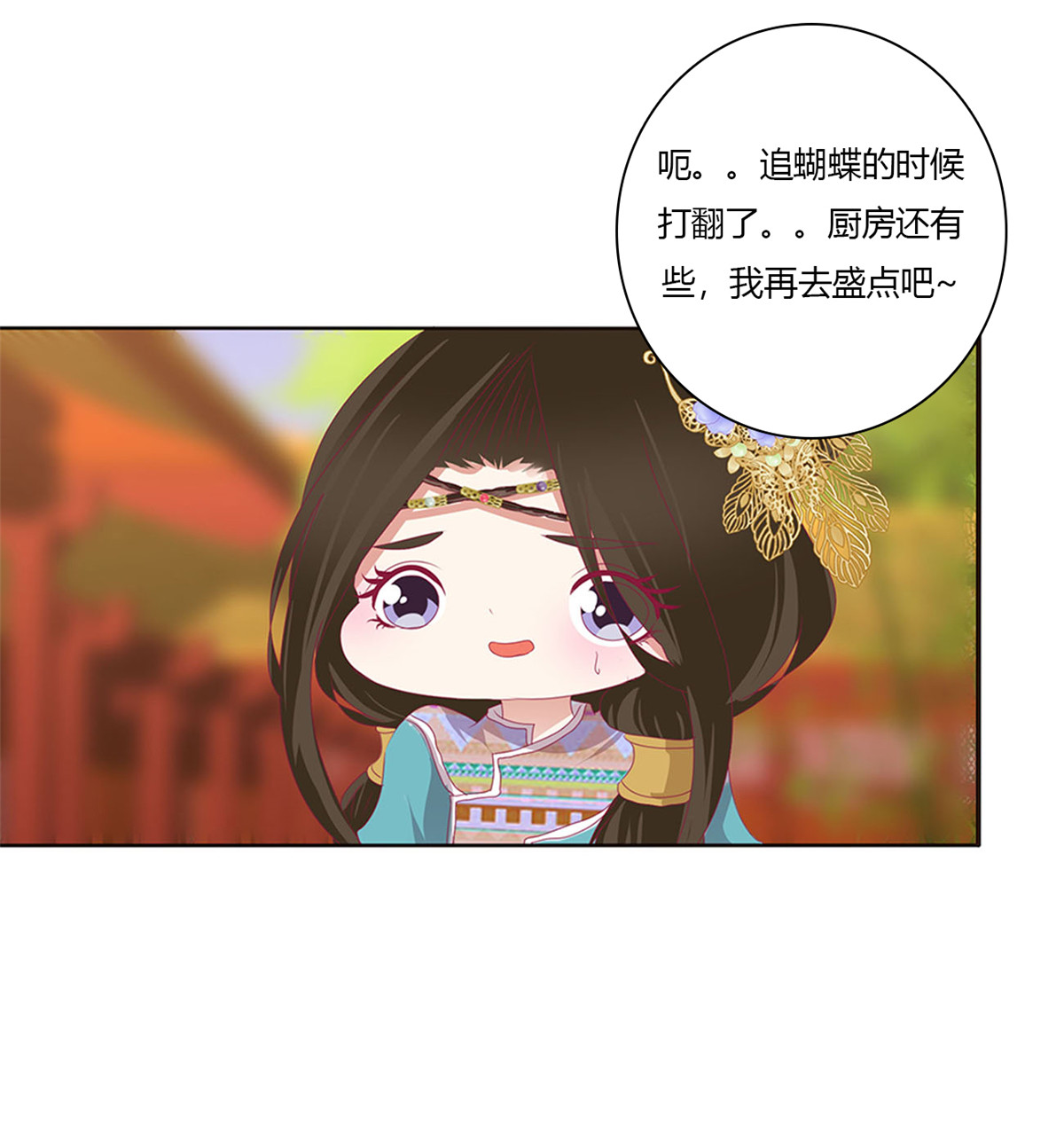 通灵妃494 我吃你吧