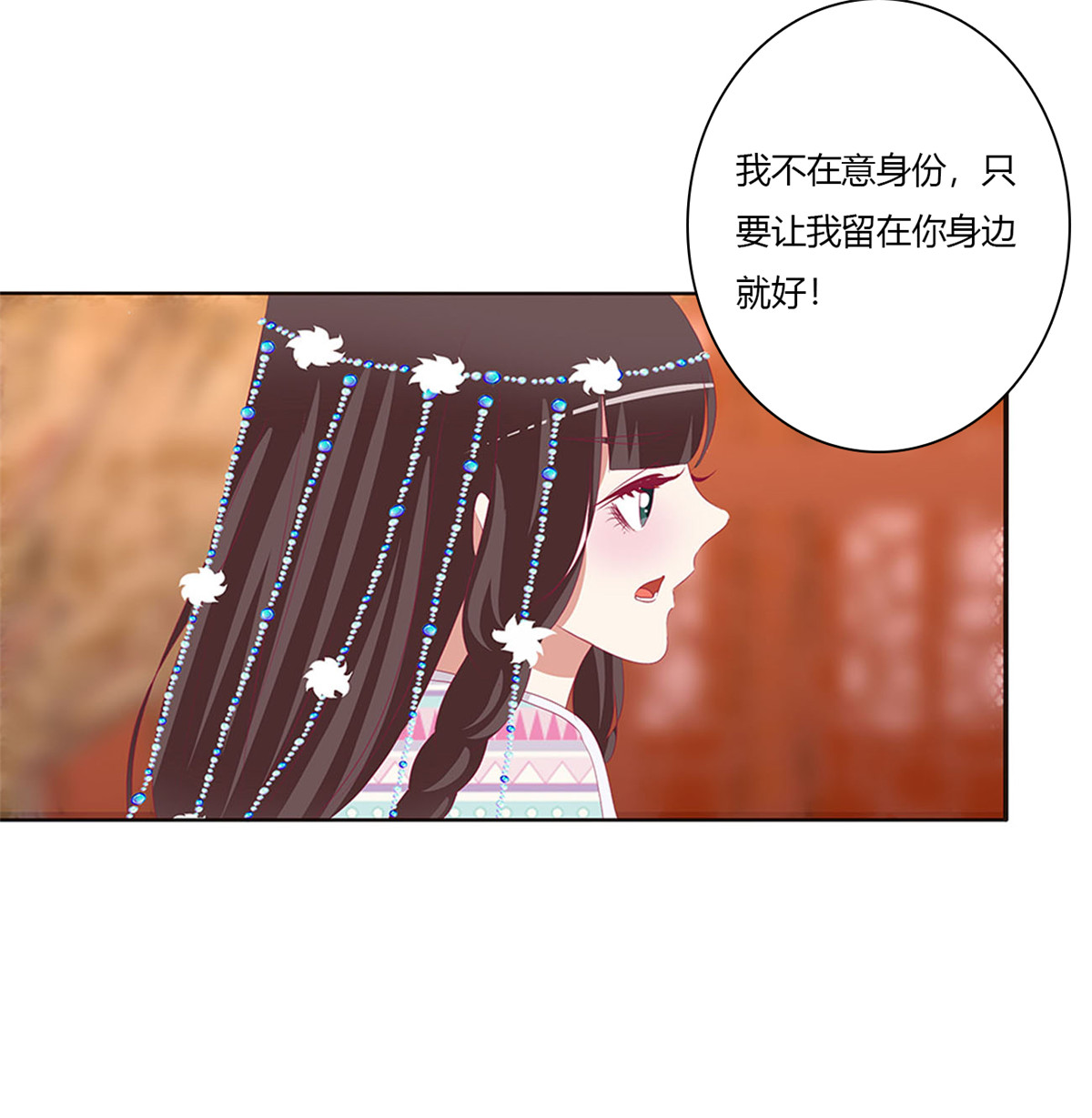 通灵妃494 我吃你吧