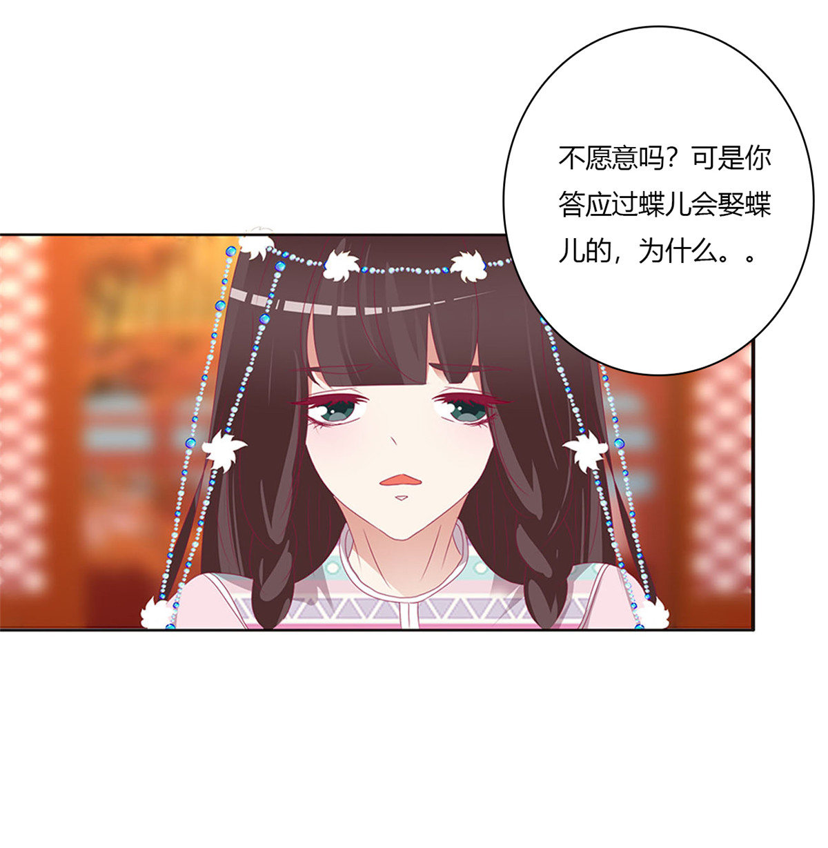 通灵妃494 我吃你吧