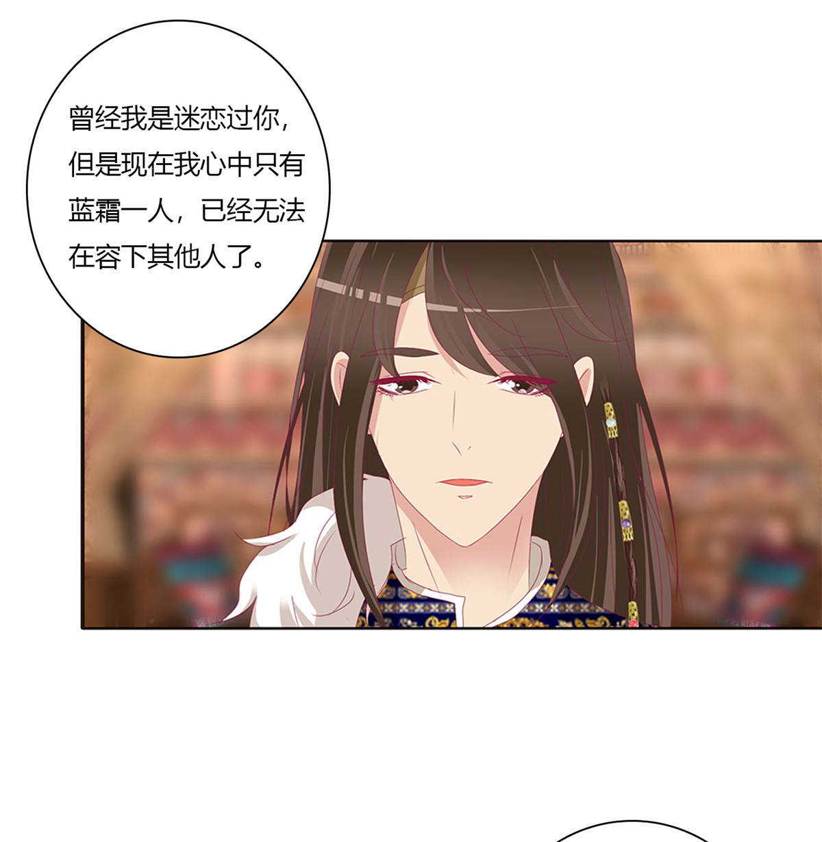 通灵妃494 我吃你吧
