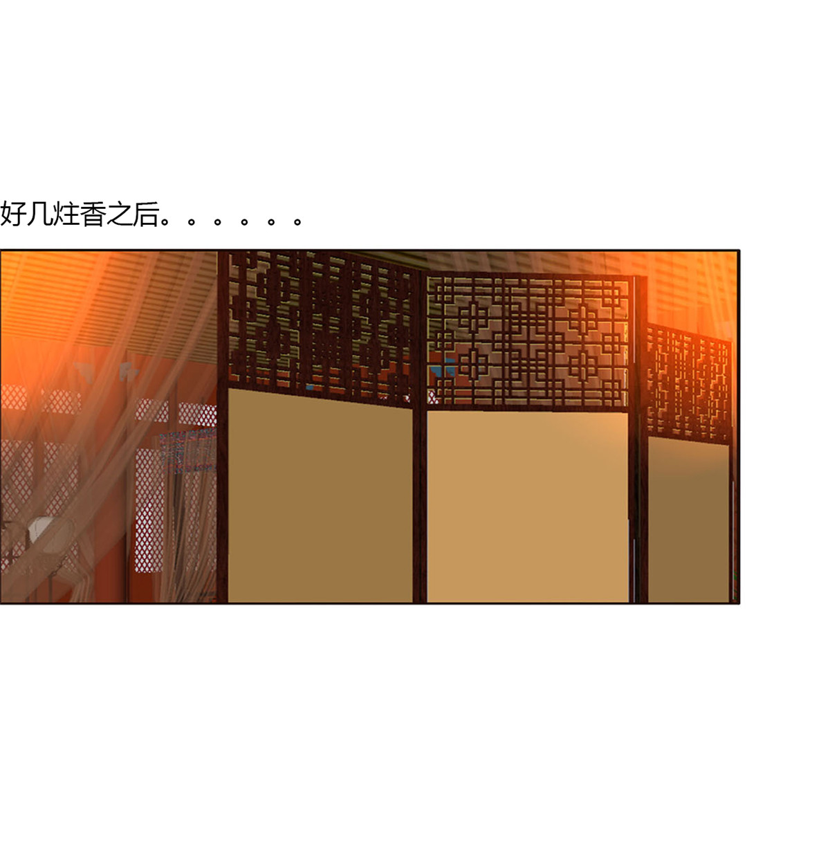 通灵妃495 我爱上你了