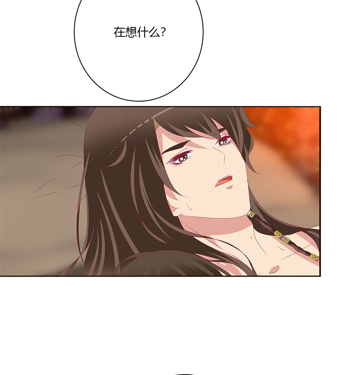 通灵妃495 我爱上你了