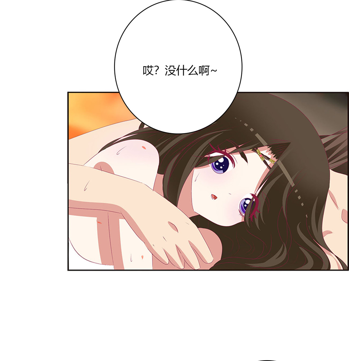 通灵妃495 我爱上你了