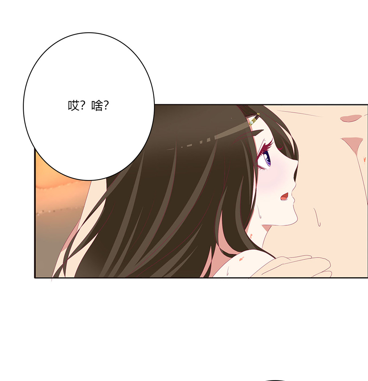 通灵妃495 我爱上你了