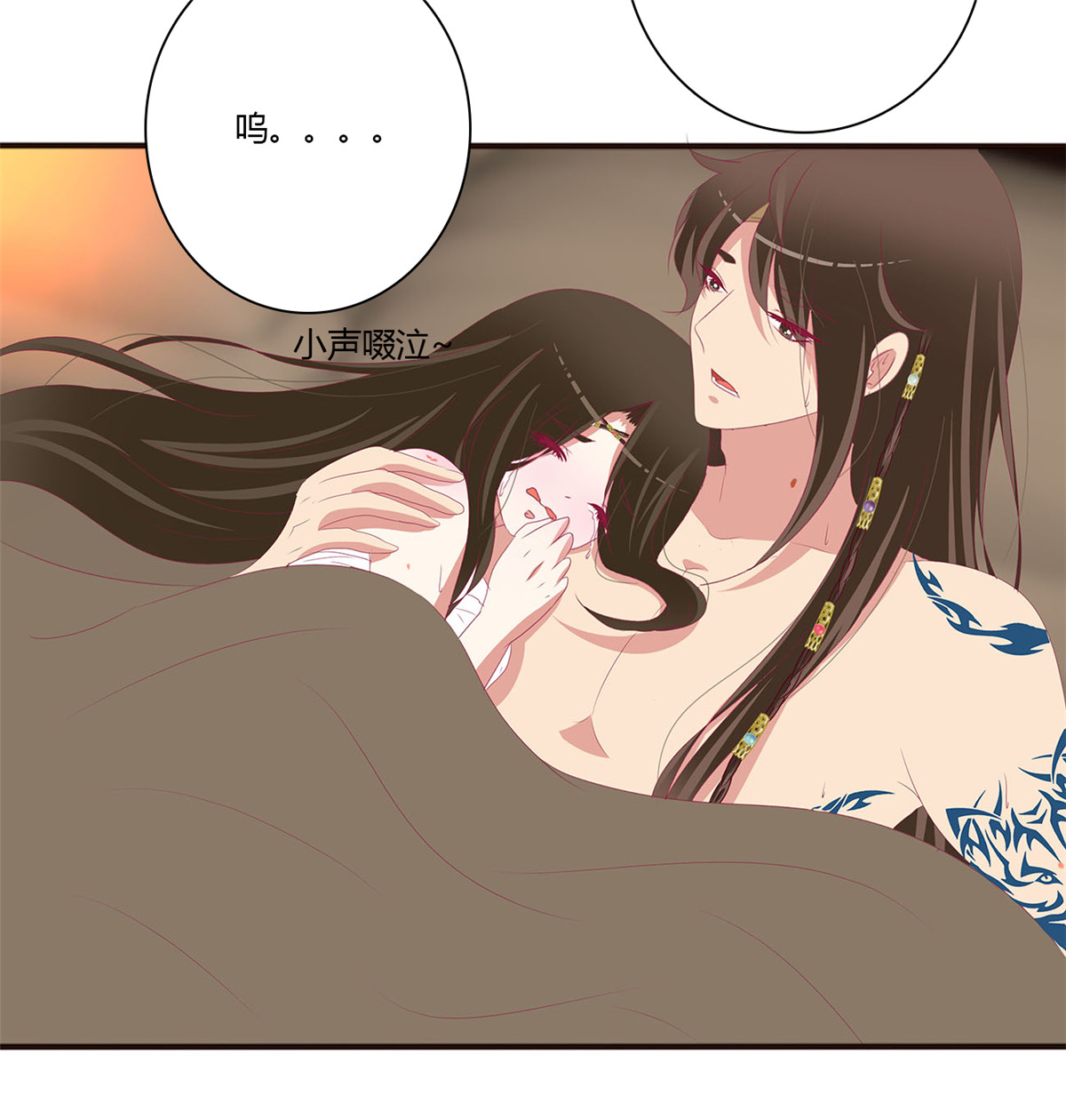 通灵妃495 我爱上你了