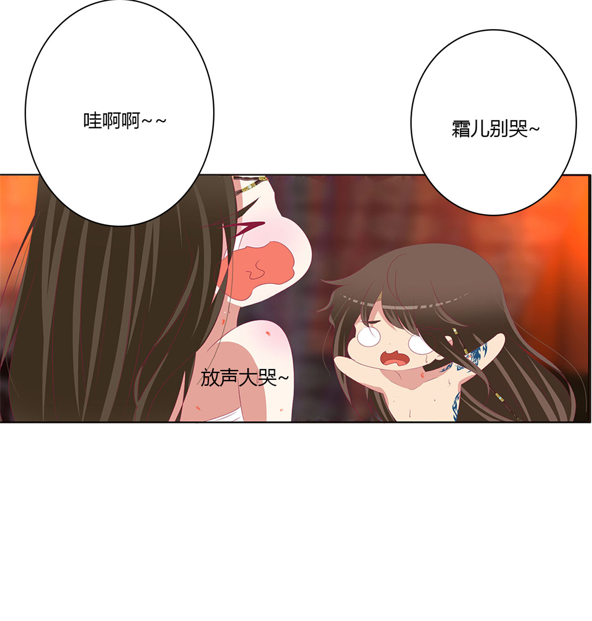 通灵妃495 我爱上你了