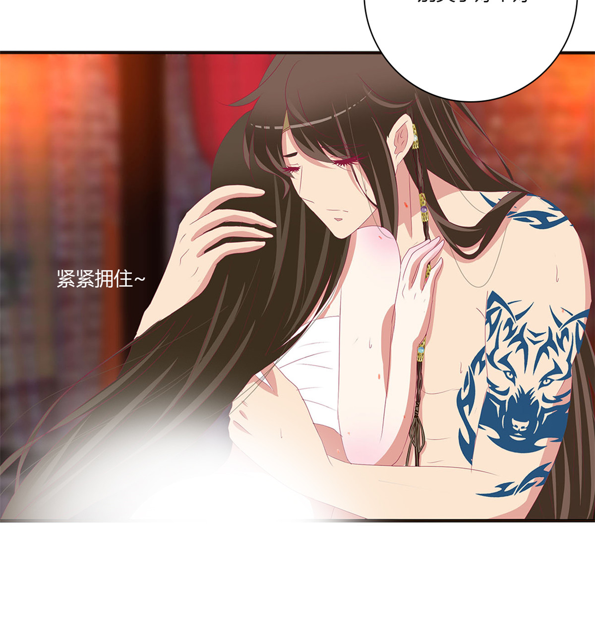 通灵妃495 我爱上你了