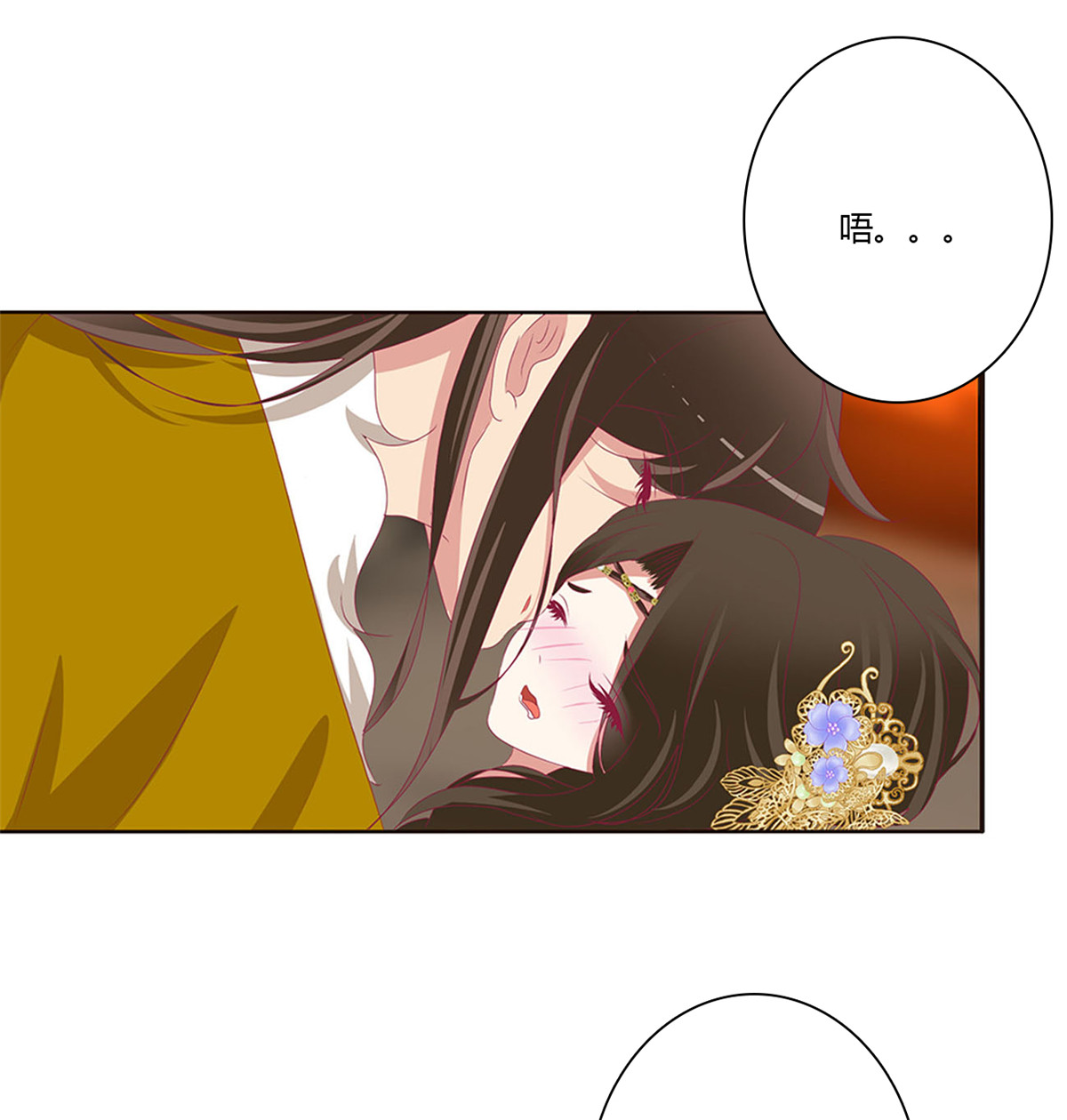 通灵妃495 我爱上你了