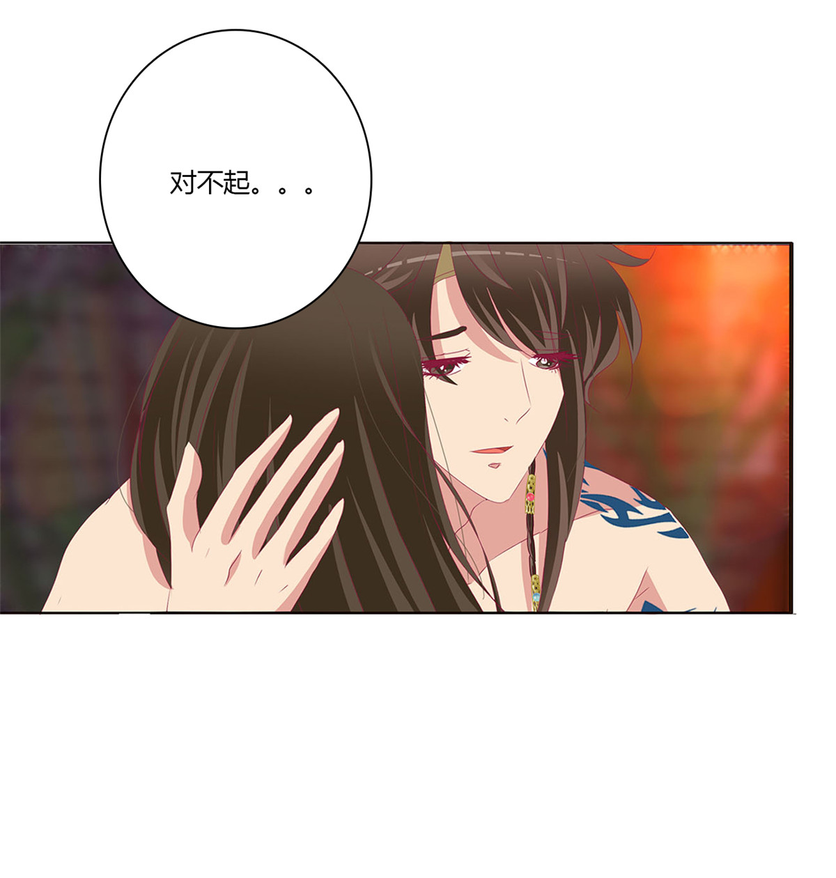 通灵妃495 我爱上你了