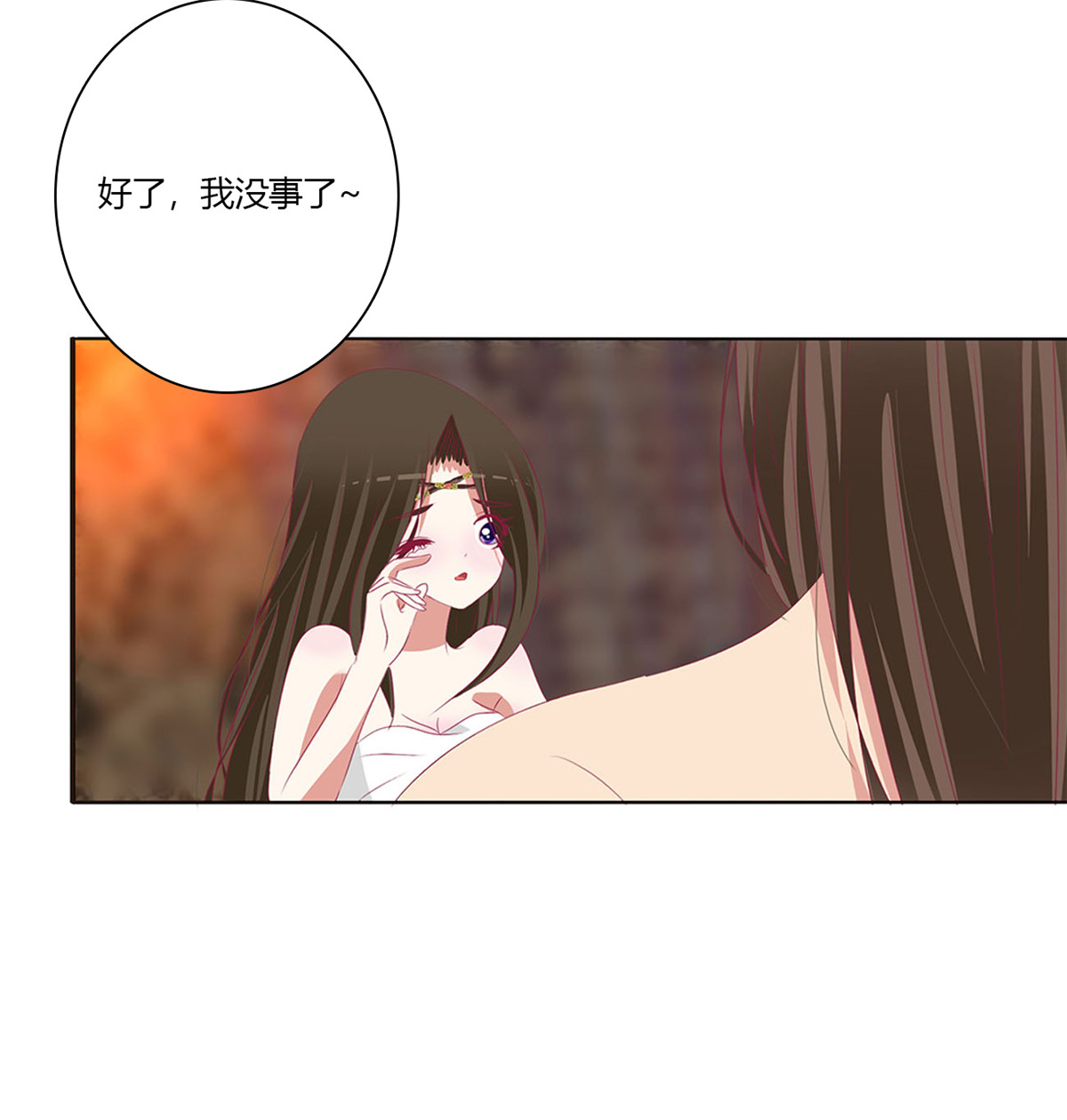 通灵妃495 我爱上你了